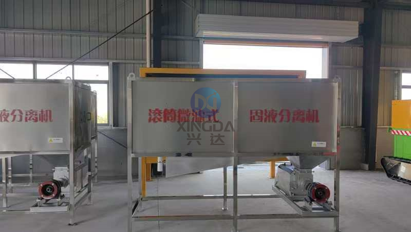 為運(yùn)城客戶(hù)打造的干濕分離有機(jī)肥設(shè)備----固液分離器